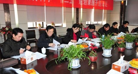 江苏省通州高级中学省十二五规划课题开题论证