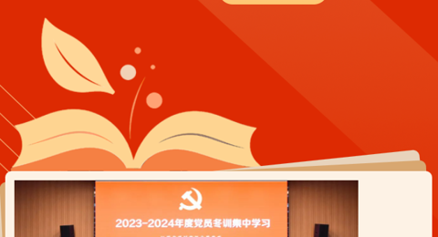 冬训学习蓄能量 凝心铸魂开新局——通州高中党员冬训集中学习活动掠影