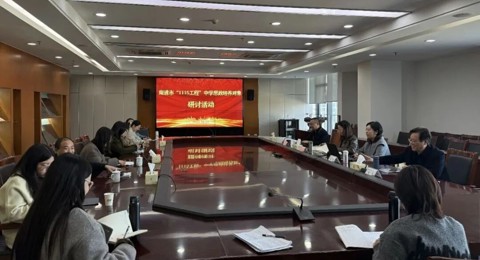 深化思政育人，锻造时代良师——南通市“1115工程”中学思政学科培养对象研修活动