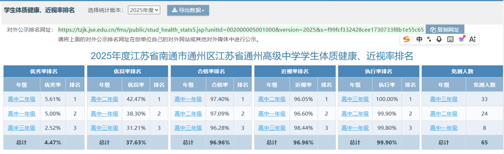 企业微信截图_17761485393940