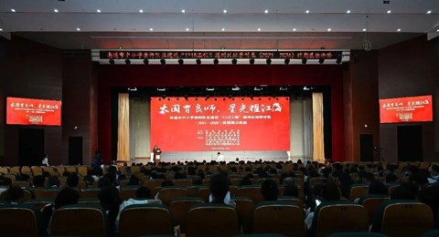 【通州高中】南通市“1115工程”通州区培养对象终期展示活动在我校成功举办