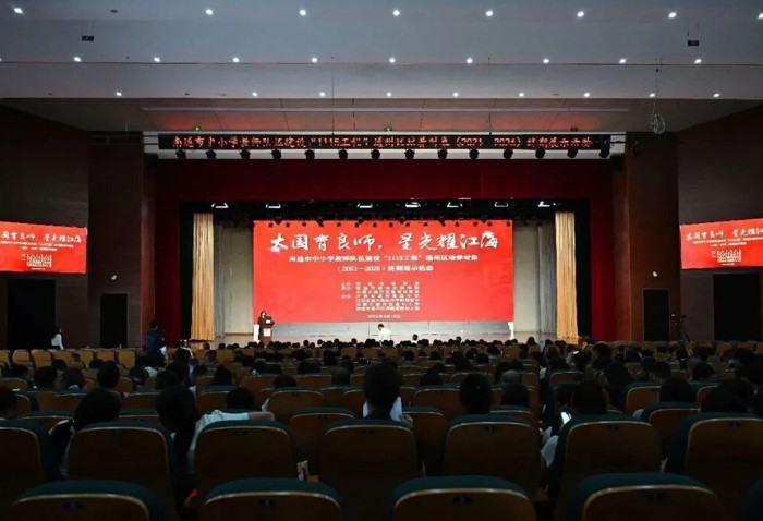 【通州高中】南通市“1115工程”通州区培养对象终期展示活动在我校成功举办